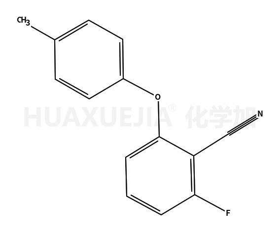 2-氟-6-(4-甲基苯氧基)苯甲腈