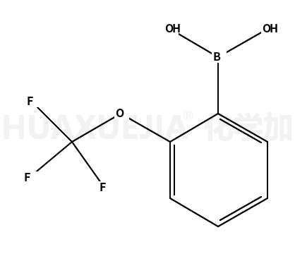 2-(三氟甲氧基)苯硼酸