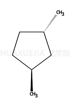 1,3-反式二甲基环戊烷