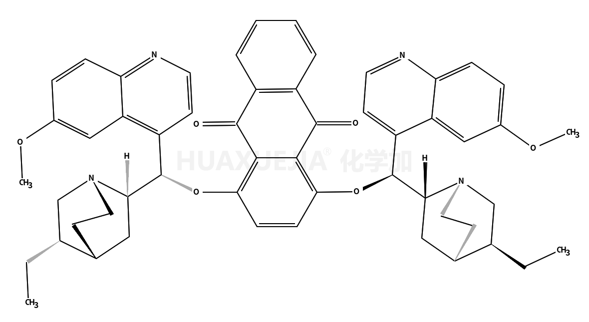 氢化奎宁(蒽醌-1,4-二基)二醚