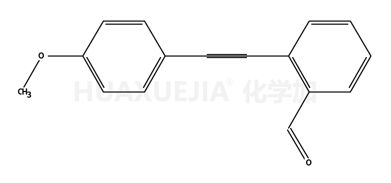 2 -（2 -（4-甲氧基苯基）乙炔基）苯甲醛