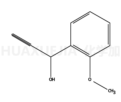 1-(2-甲氧基苯基)-2-丙炔-1-醇