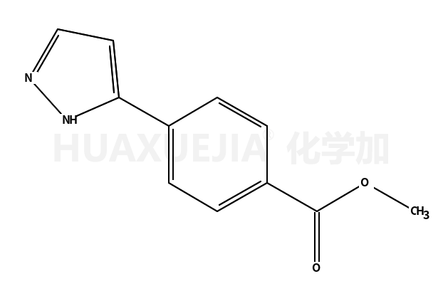 4-(1H-3-吡唑)苯甲酸甲酯