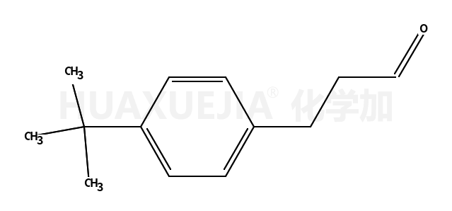 4-(1,1-二甲基乙基)苯丙醛