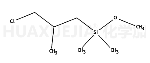 3-氯异丁基二甲基甲氧基硅烷