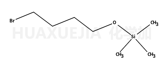 (4-溴丁氧基)三甲基硅烷
