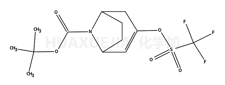 (1R,5S)-3-(三氟甲基磺酰氧基)-8-氮杂双环[3.2.1]-2-辛烯-8-羧酸叔丁酯