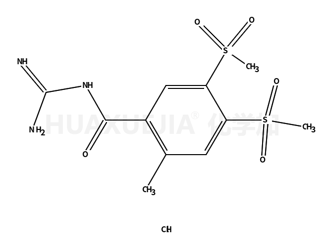 Rimeporide hydrochloride