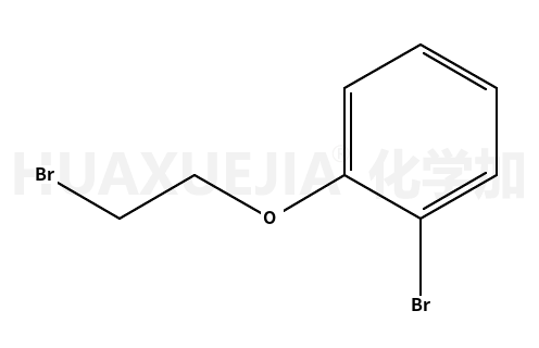 1-(2-溴乙氧基)-2-溴苯