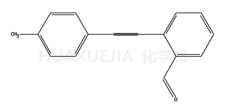 2 - [ 2 -（4-甲基苯基）乙炔基]苯甲醛