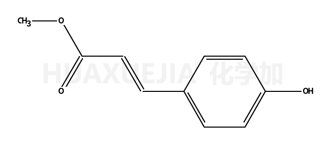 4-羟基肉桂酸甲酯
