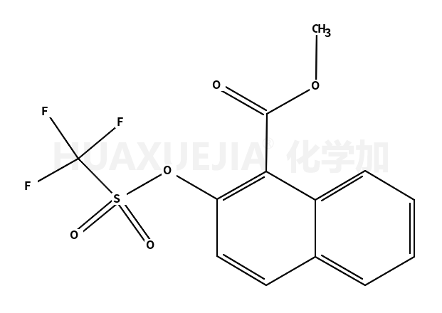2-三氟甲磺酰氧-1-萘甲酯