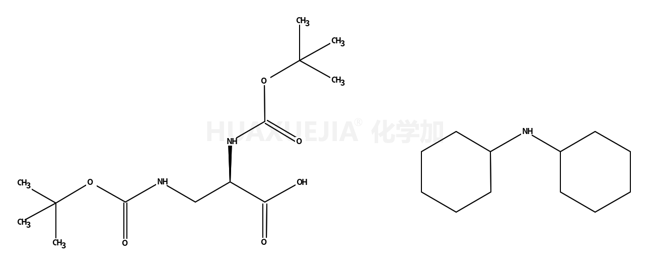 Boc-Dap(Boc)-OH 二环己基铵盐