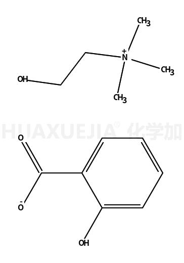 水杨酸胆碱