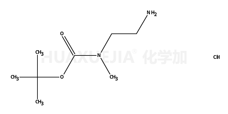 N-叔丁氧羰基-N-甲基乙二胺盐酸盐