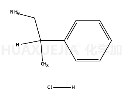 2-苯基-1-丙胺盐酸盐