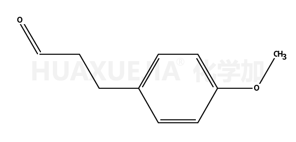 3-(4-甲氧基苯基)丙醛