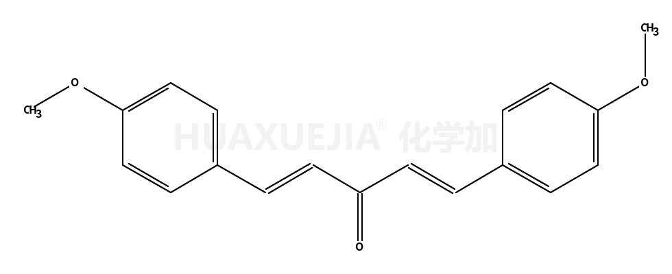 雙(4-甲氧亞芐基)丙酮