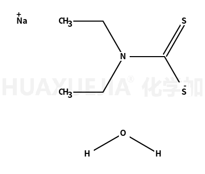 二乙基二硫代氨基甲酸钠(三水)