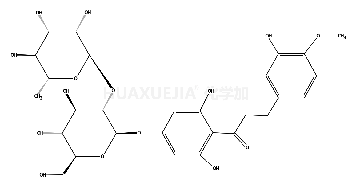 新橙皮苷二氢查尔酮