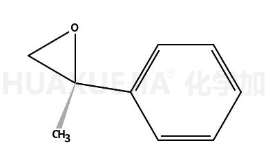 2-苯基环氧丙烷