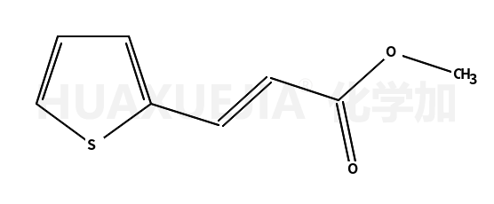 3-(2-噻吩基)丙烯酸甲酯