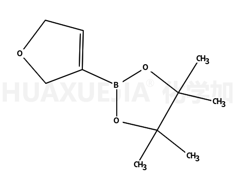 2-(2,5-二氢呋喃-3-基)-4,4,5,5-四甲基-1,3,2-二噁硼烷