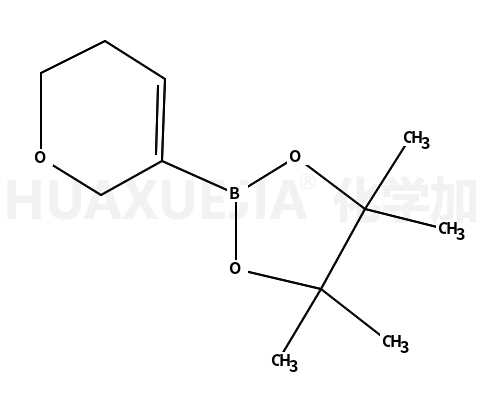 2-(5,6-二氢-2H-吡喃-3-基)-4,4,5,5-四甲基-1,3,2-二噁硼烷