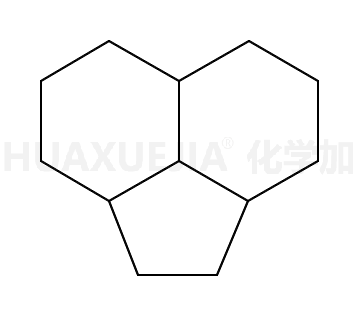 全氢化苊