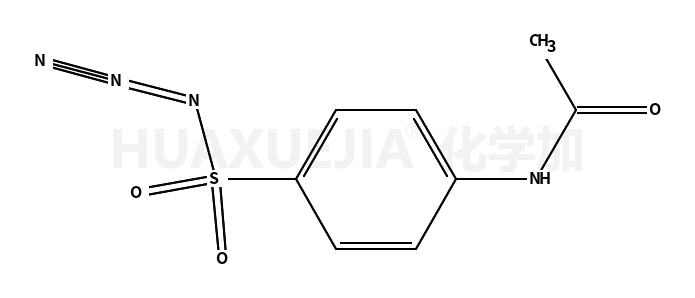 4-乙酰氨基苯磺酰叠氮