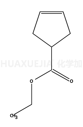 3-环戊烯-1-甲酸乙酯