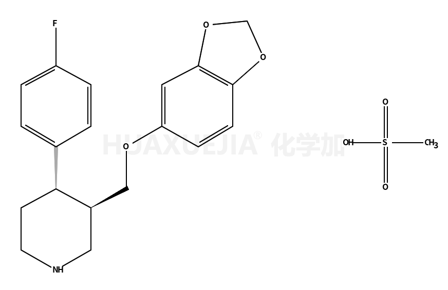 甲磺酸帕罗西汀