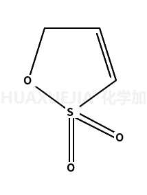 丙烯基-1,3-磺酸内酯