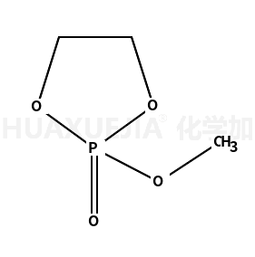 2-甲氧基-1,3,2-二氧磷杂环戊烷2-氧化物