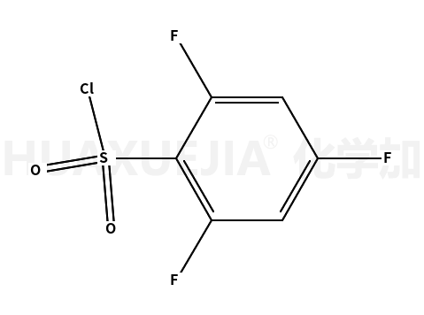 2，4，6-trifluorobenzenesulfonylchloride