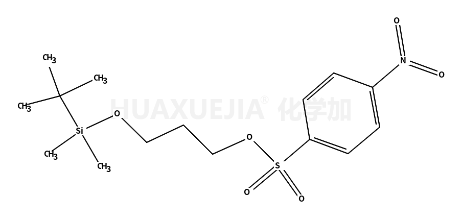 4-硝基苯磺酸 3-[[(1,1-二甲基乙基)二甲基甲硅烷基]氧基]丙酯