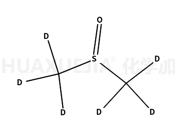 氘代DMSO