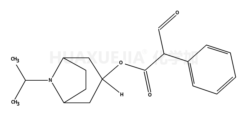 α-甲酰基苯乙酸8-(1-甲基乙基)-8-氮杂双环[3.2.1]辛酯