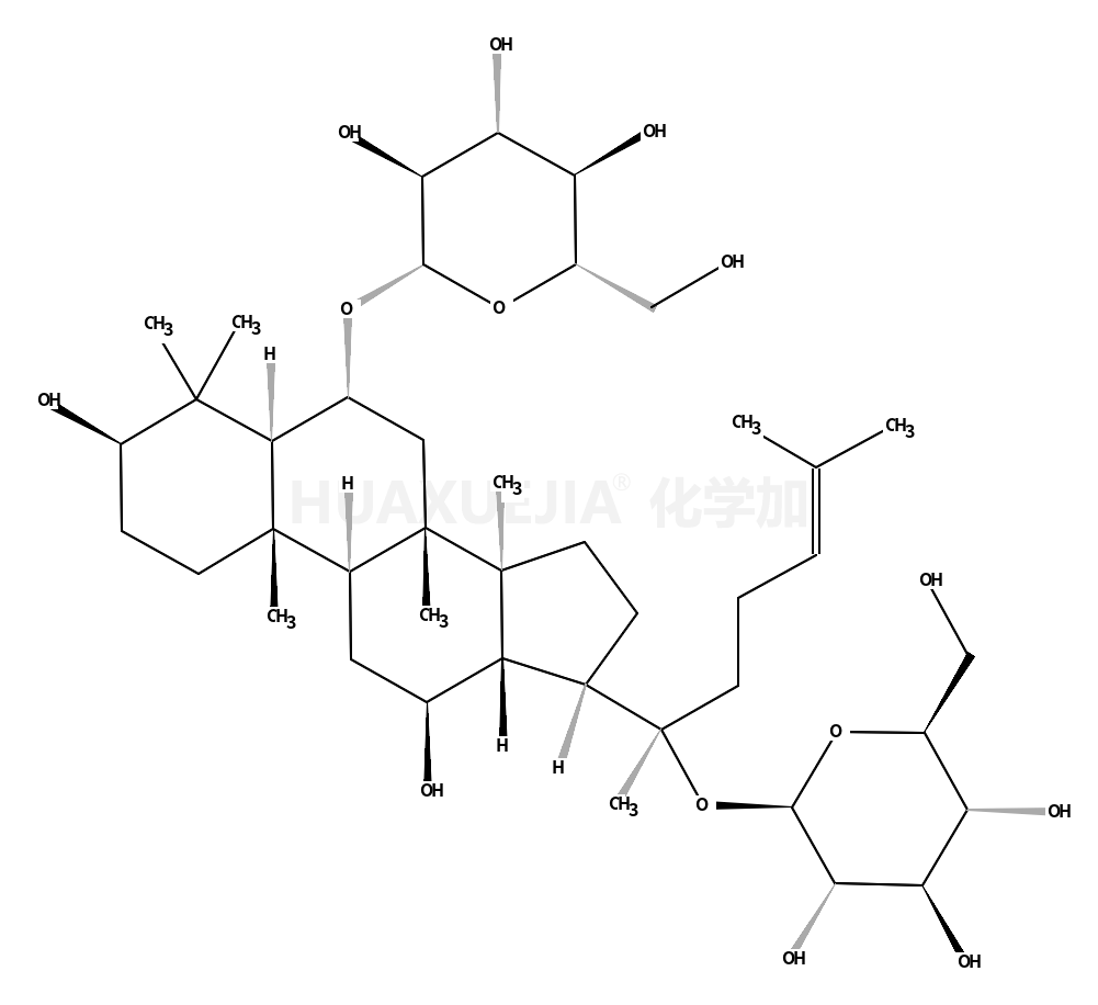 人參皂苷 Rg1