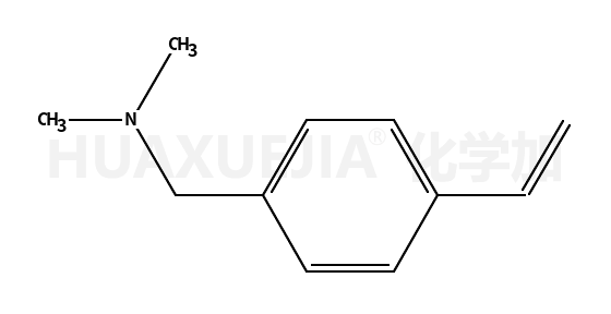 N-(4-乙烯基苄基)-N,N-二甲胺