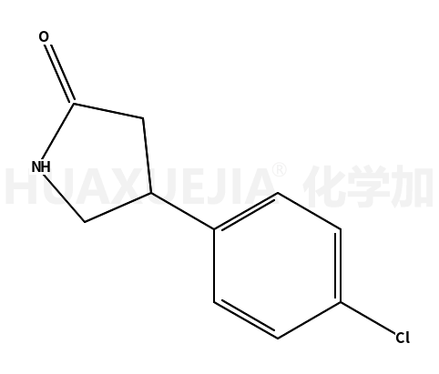 4-(4-氯苯基)-2-吡咯烷酮