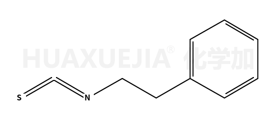 2-苯基乙基异硫代氰酸酯