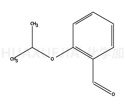 2-异丙氧基苯甲醛