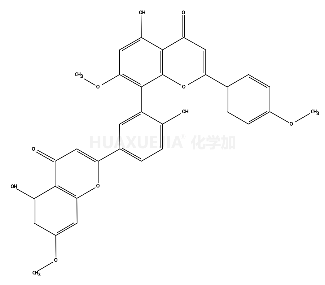 橡胶树双黄酮