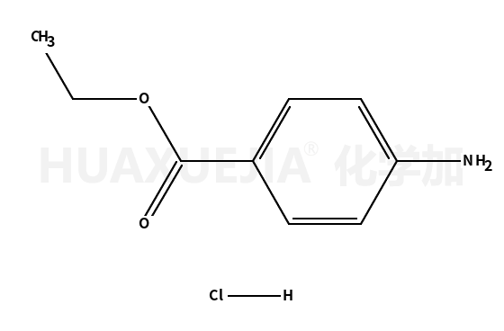 苯佐卡因盐酸盐