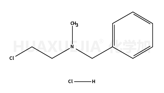 N-(2-氯乙基)-N-甲基苄胺盐酸盐