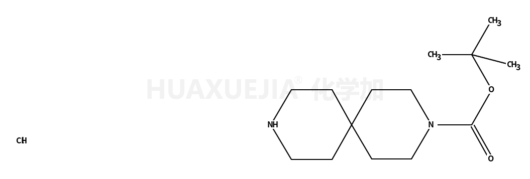 3,9-二氮杂螺[5.5]十一烷-3-羧酸-1,1-二甲基乙酯盐酸盐