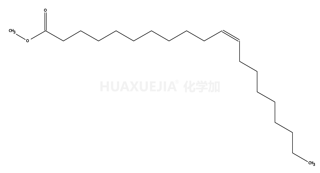 顺-11-二十烯酸甲酯