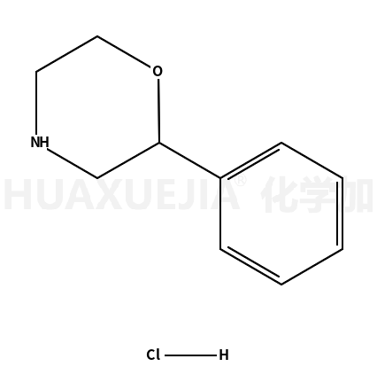 2-苯基吗啉盐酸盐