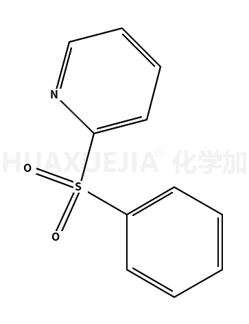 2-(苯磺酰基)吡啶